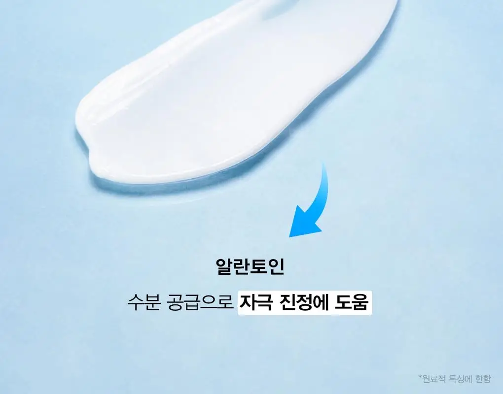 [24시간수분잠금] 아비브 수분초 히알루론 크림 하이드레이팅 팟 80ml 기획(+수분초 패드 10매 증정) 상세페이지 16